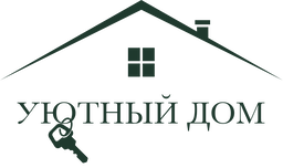 Уютный Дом